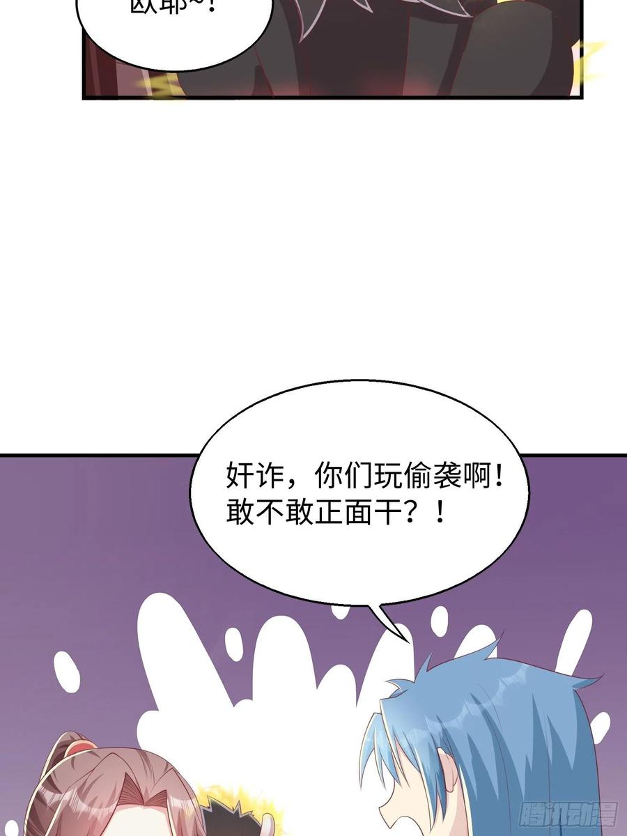 088 和爷玩玩？7