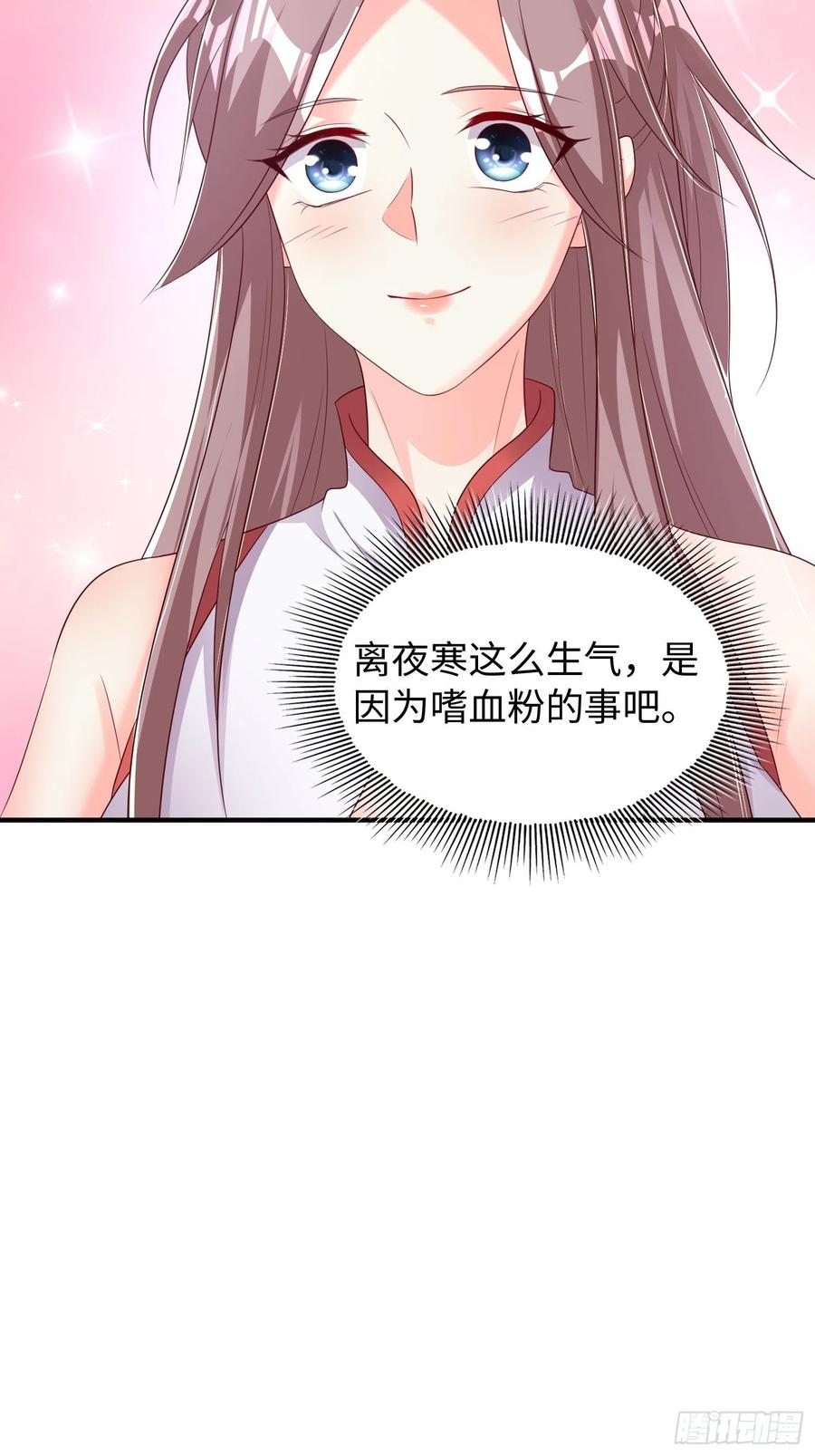 090好好爱我和孩子足矣37