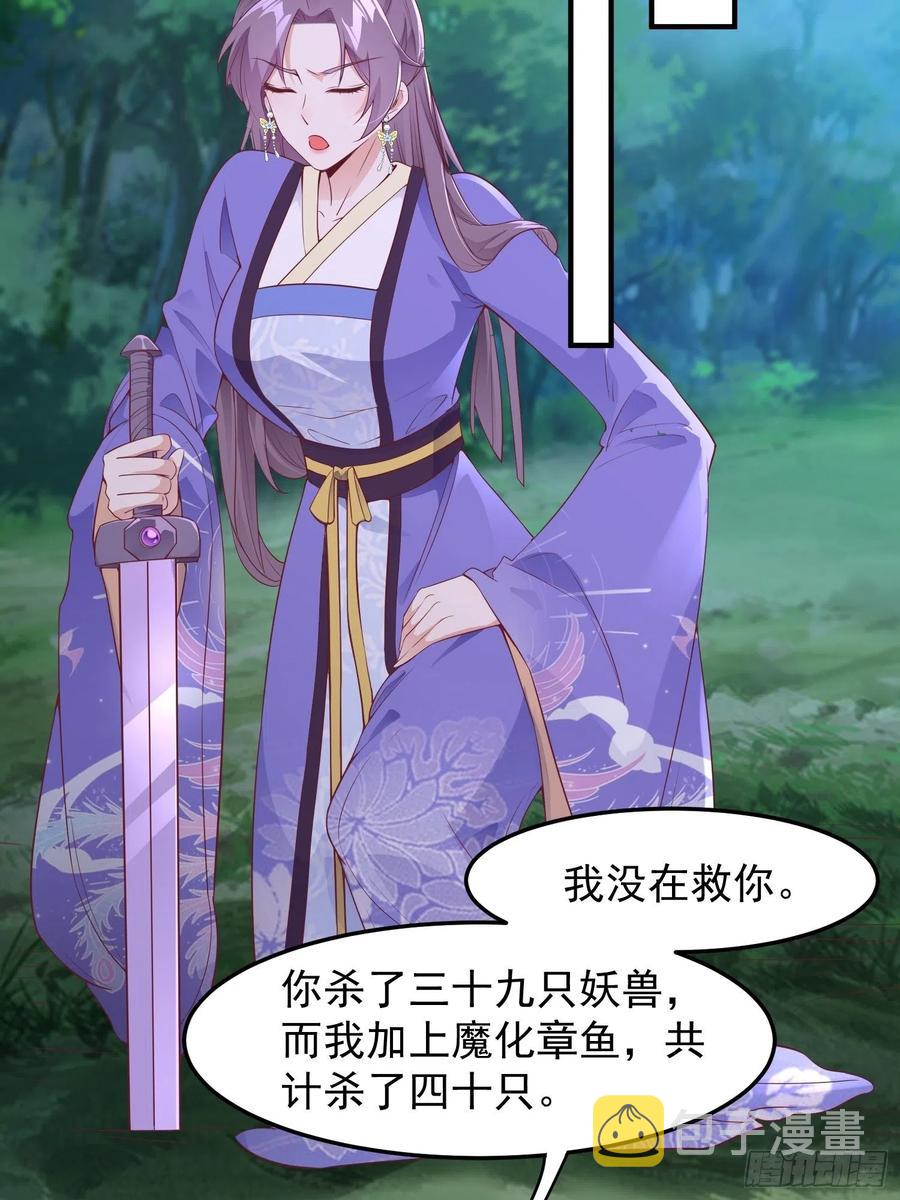 055千机听命，破——25