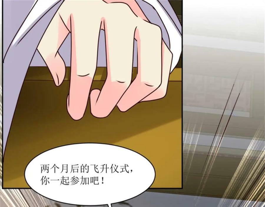 221 圣子69