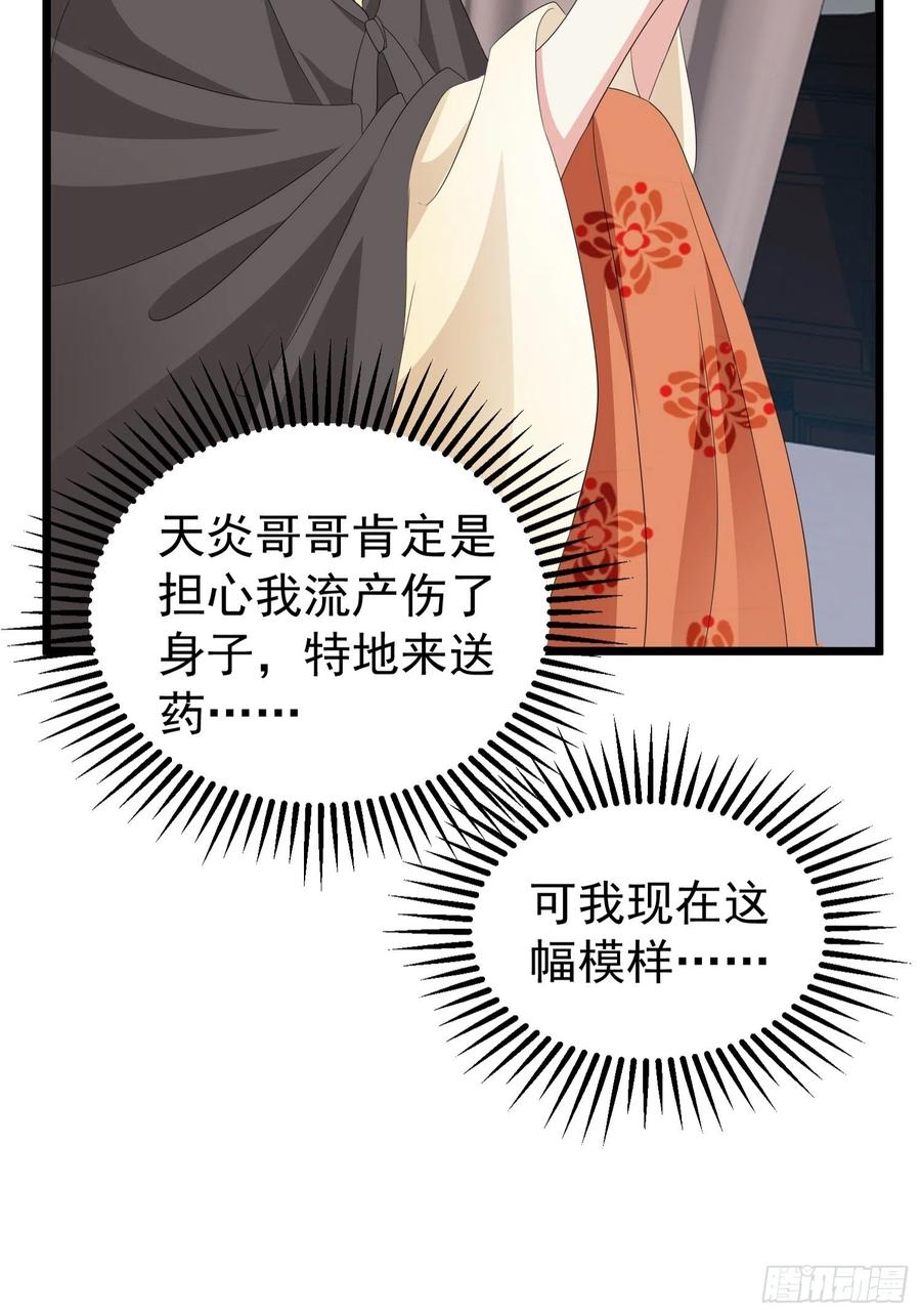 051新生历练11