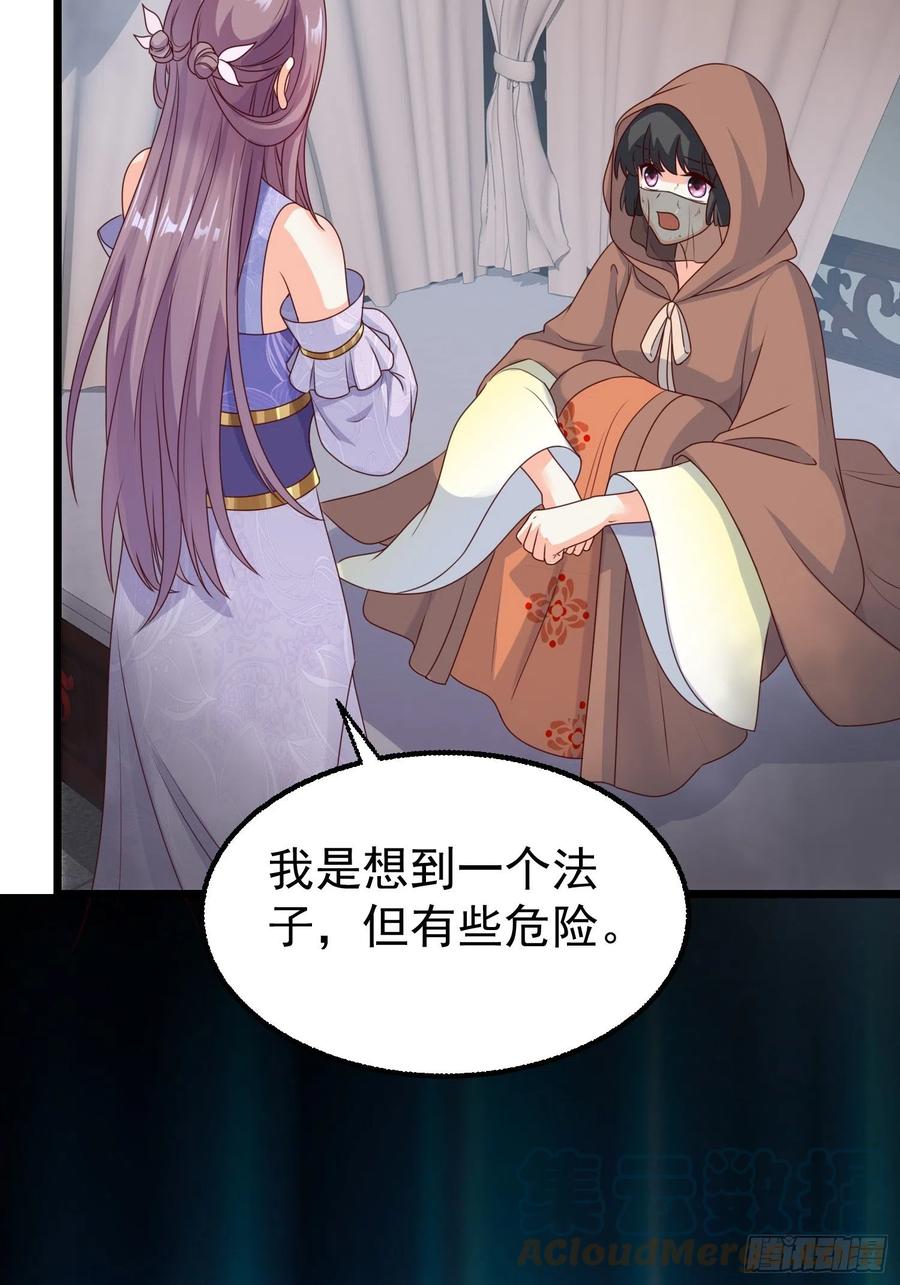 052邪恶姐妹联手57