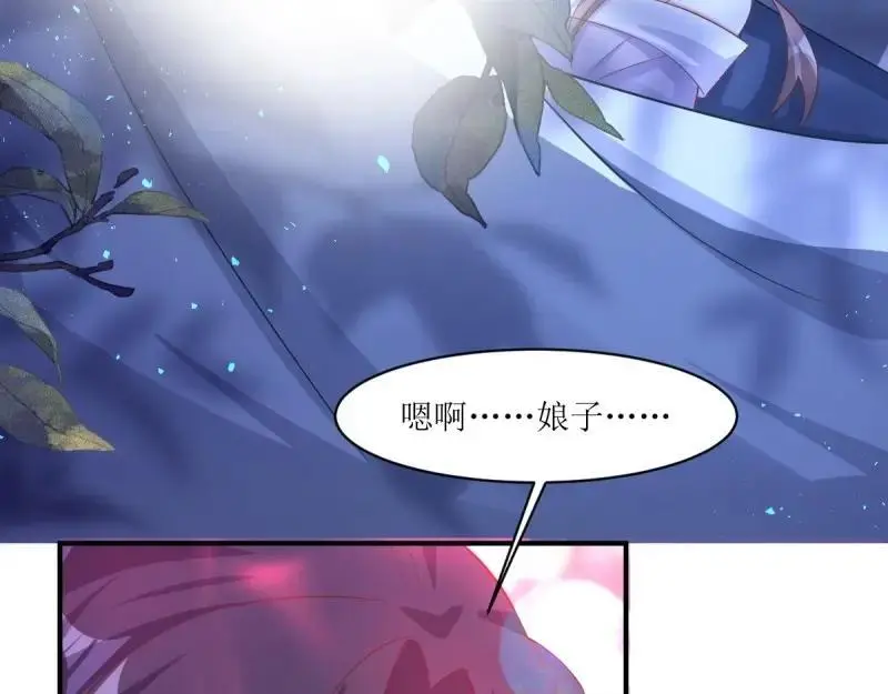 第242话 240 蛋蛋的天赋7