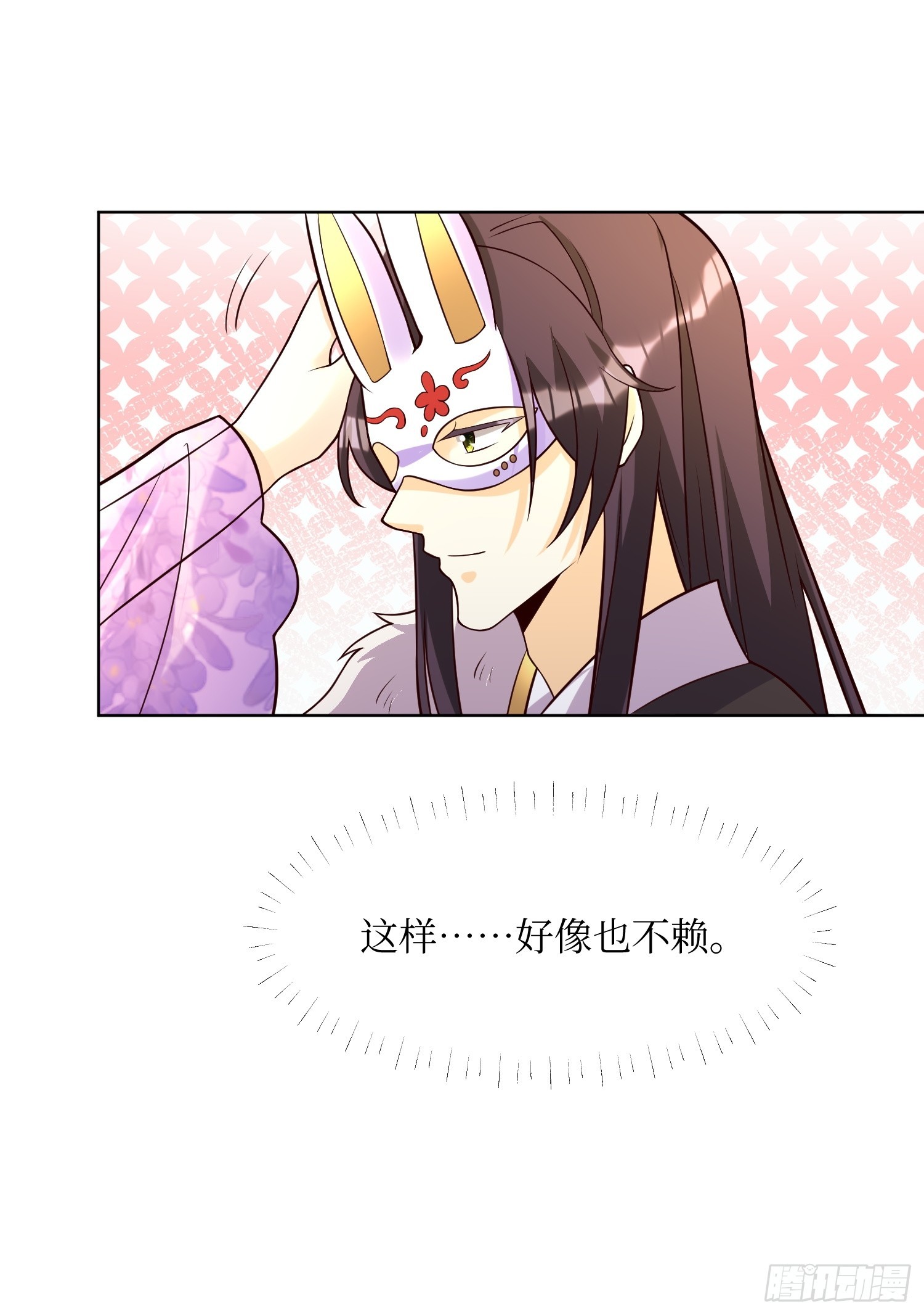 第190话 良宵24