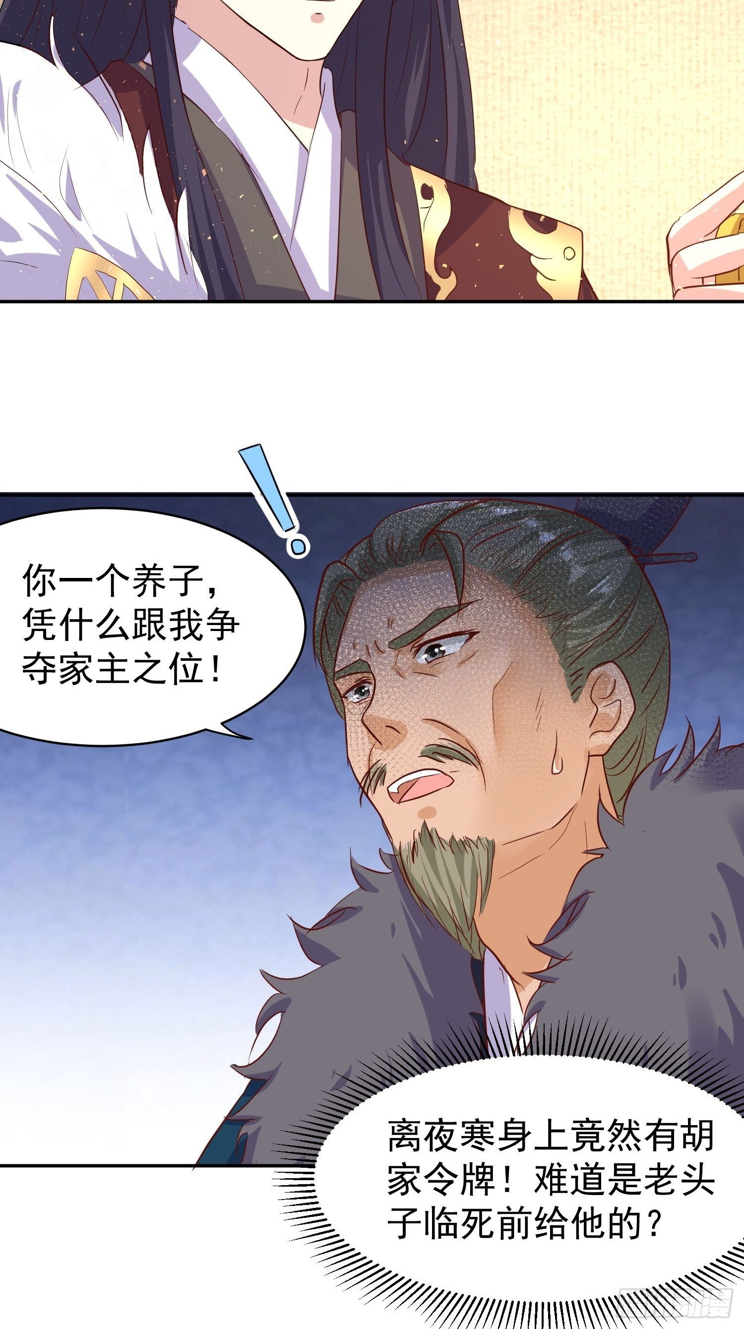 123 被撩的猝不及防6