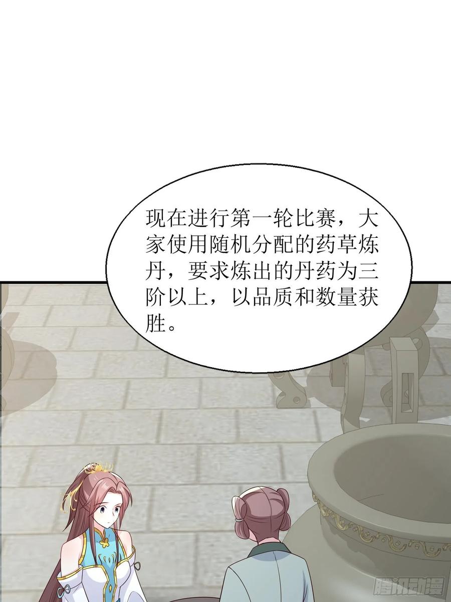 061本王护你周全38