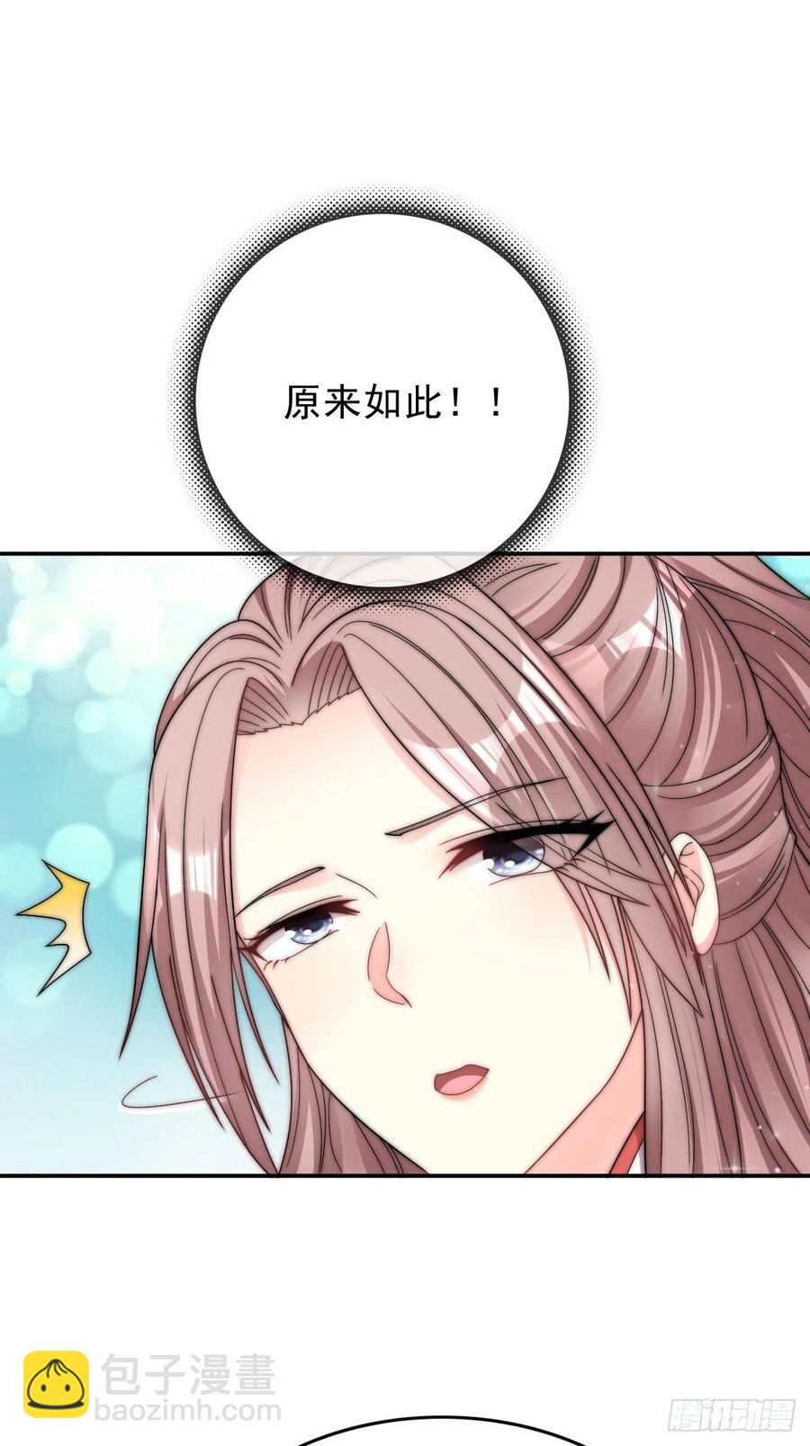 096 绝处逢生13