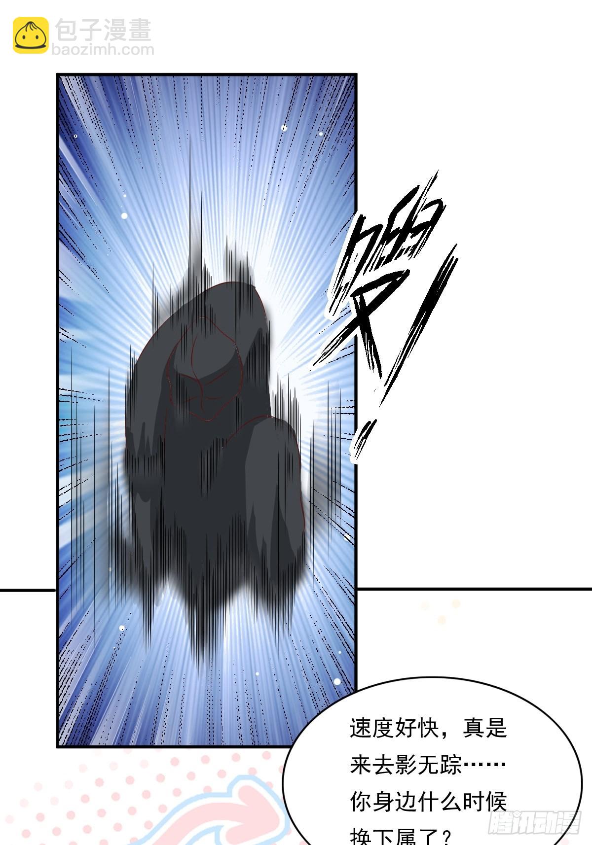 第139话 昂贵的符纸31