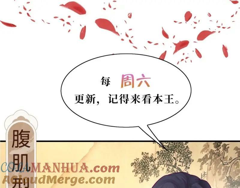 第225话 223 愿赌服输108