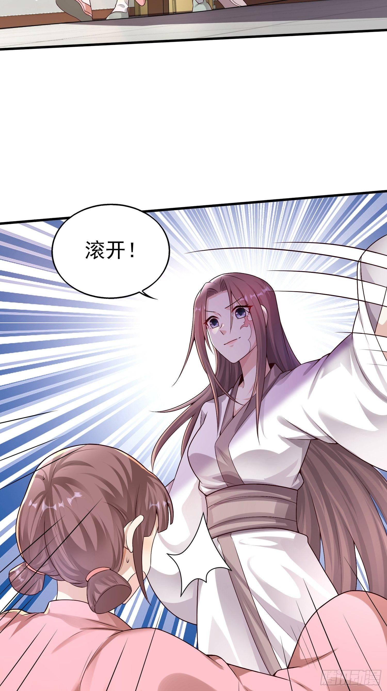 003天煞孤星26