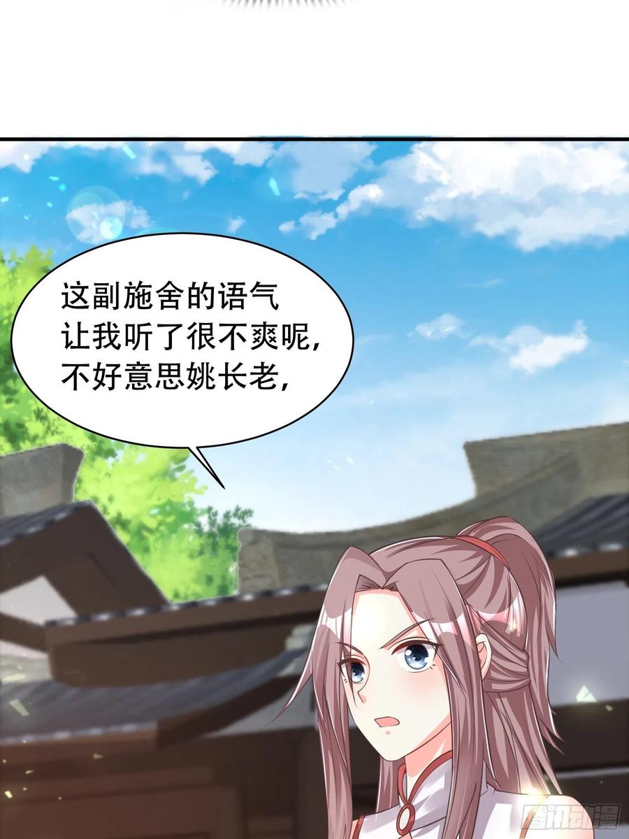 081本兽无敌第一帅！17