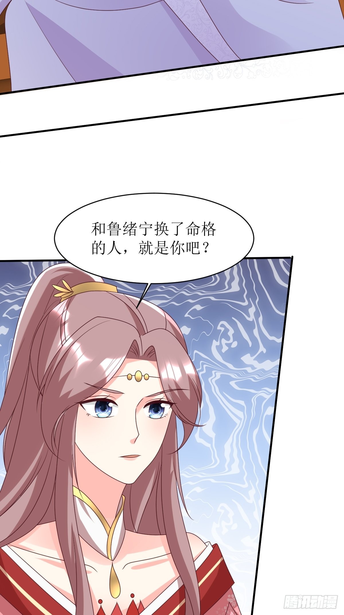 第173话 下战书21