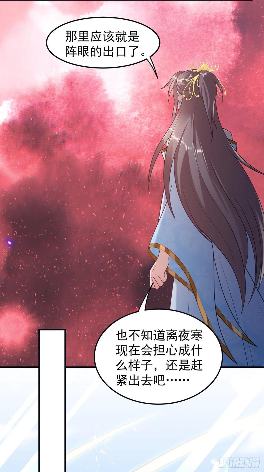 066别担心，我去去就回41