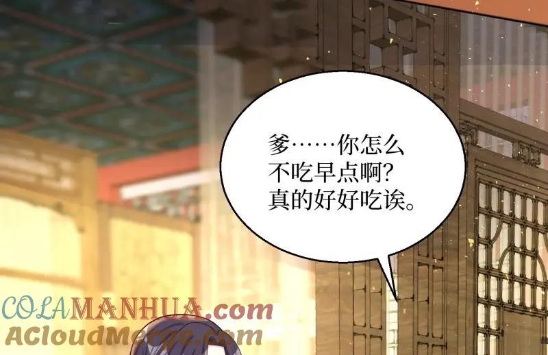 第234话 232 不想睡地板66