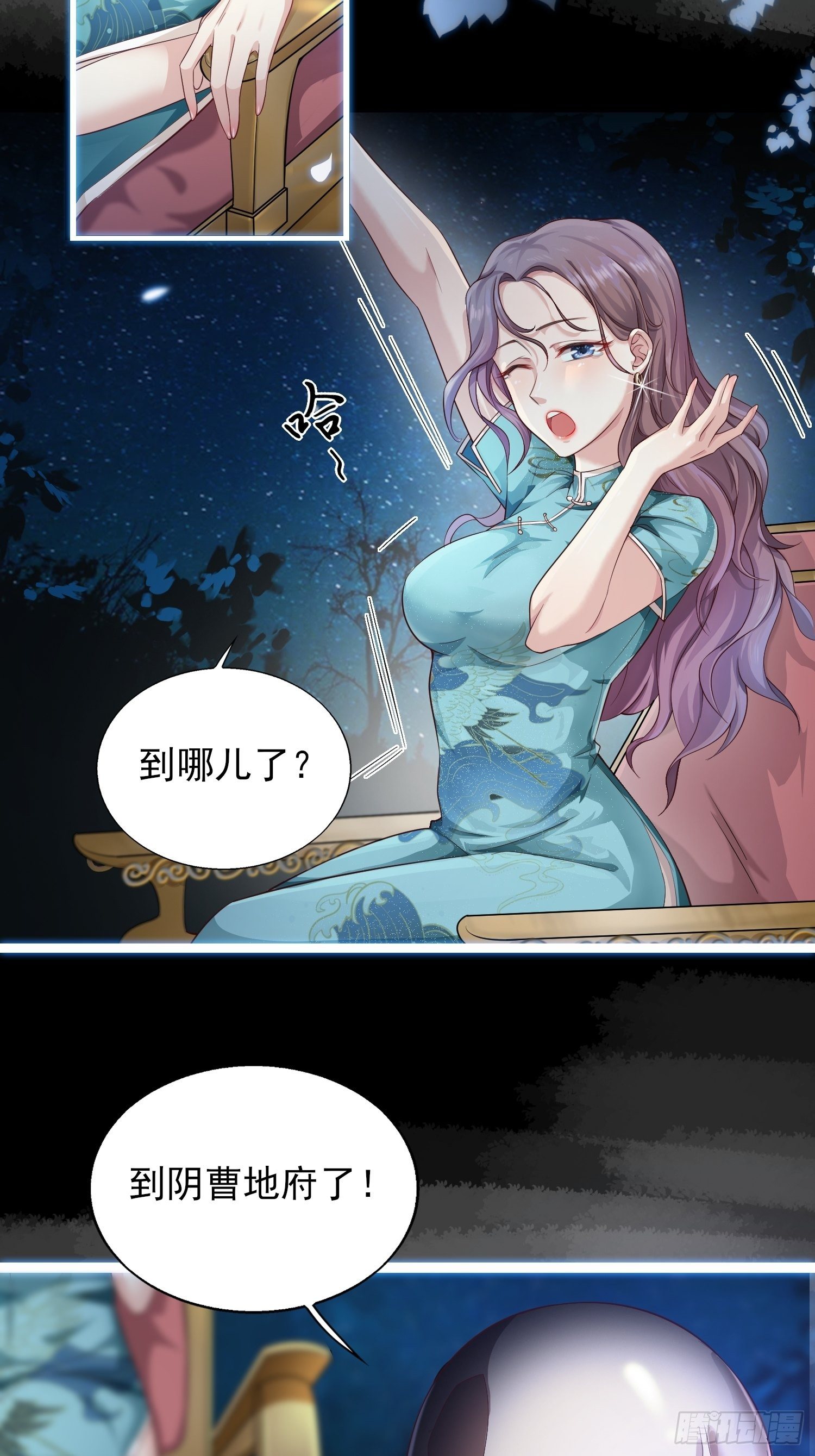 001是谁不贞不洁？5