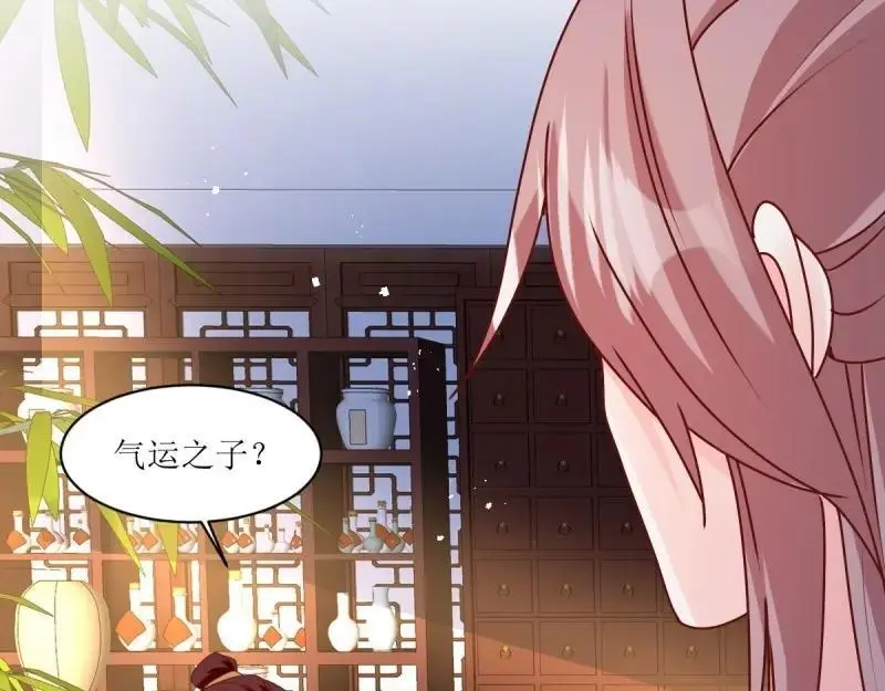 第246话 244 我同娘子一起30