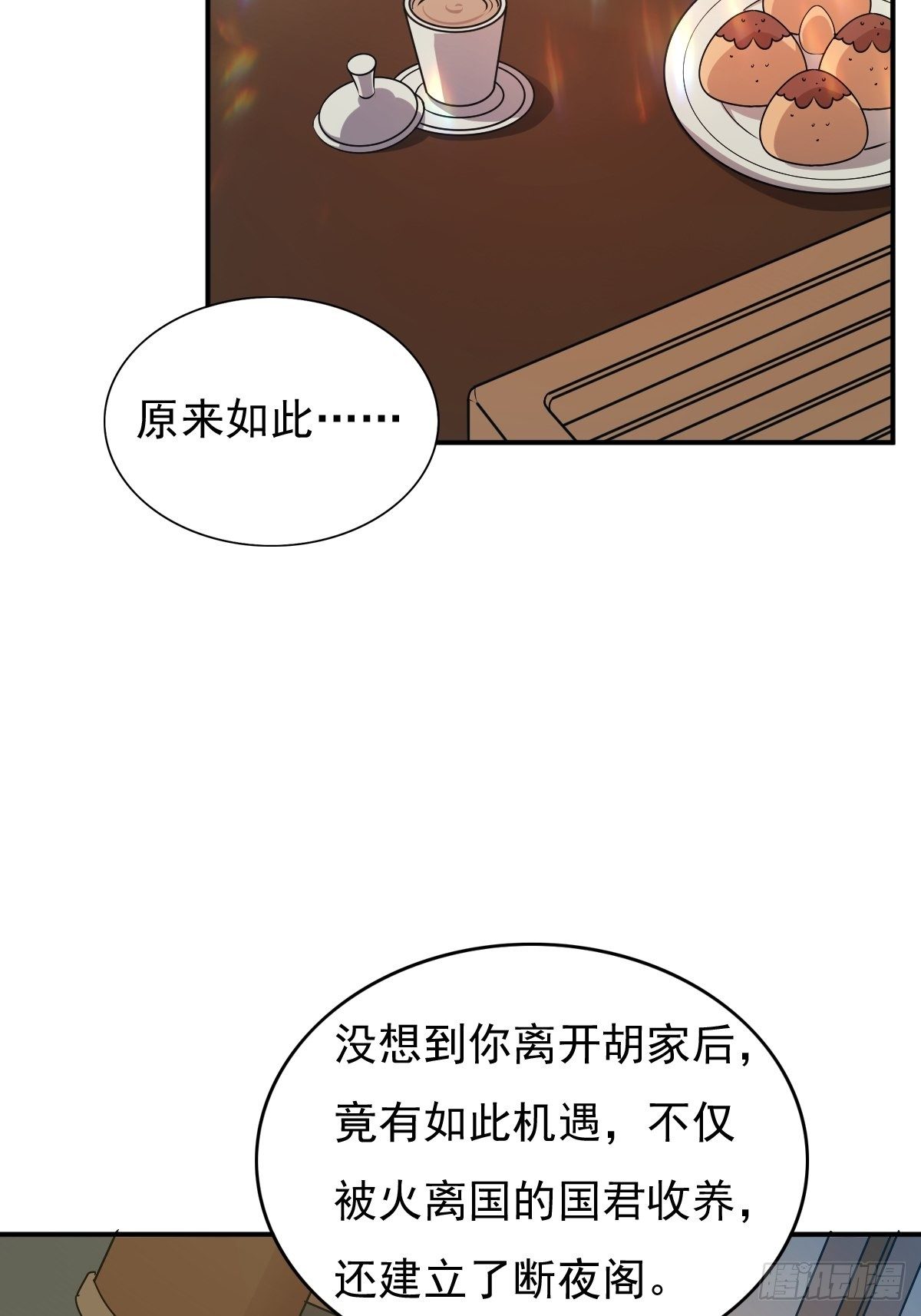 122 自投罗网？7