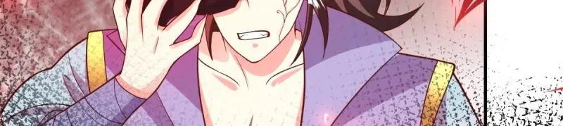 第236话 234 魔老法11