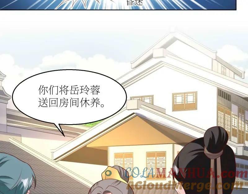第226话 224 准备飞升80