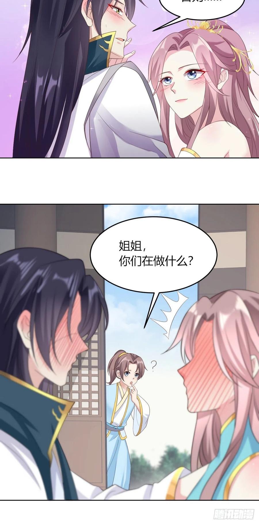 48 小情趣11