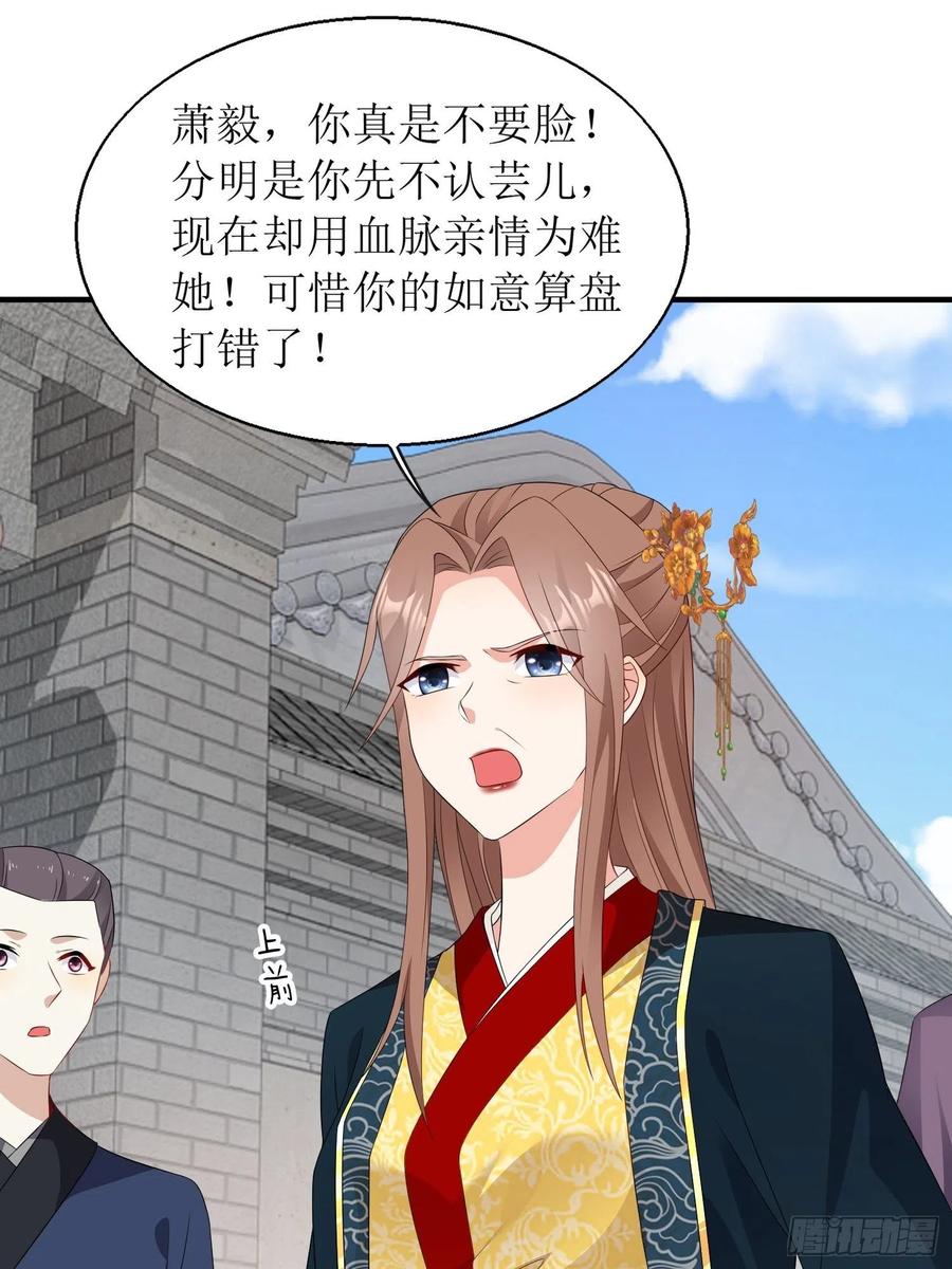071身世之谜7