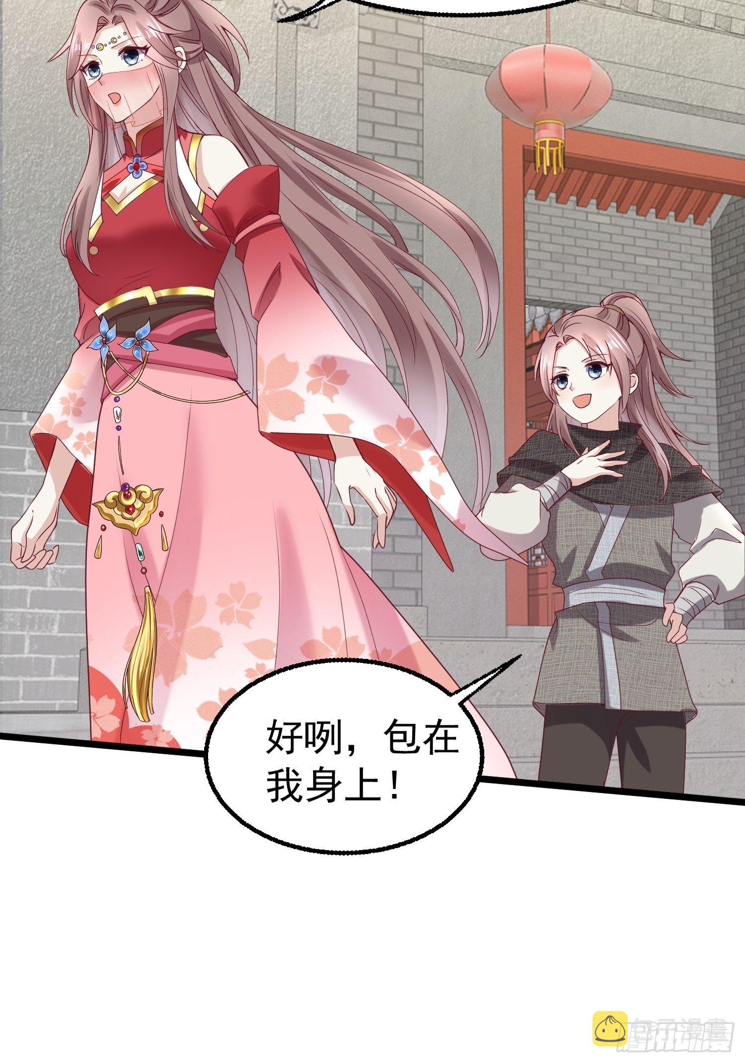 034放开姐姐！42