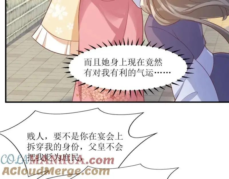 第249话 247 我也要亲亲40