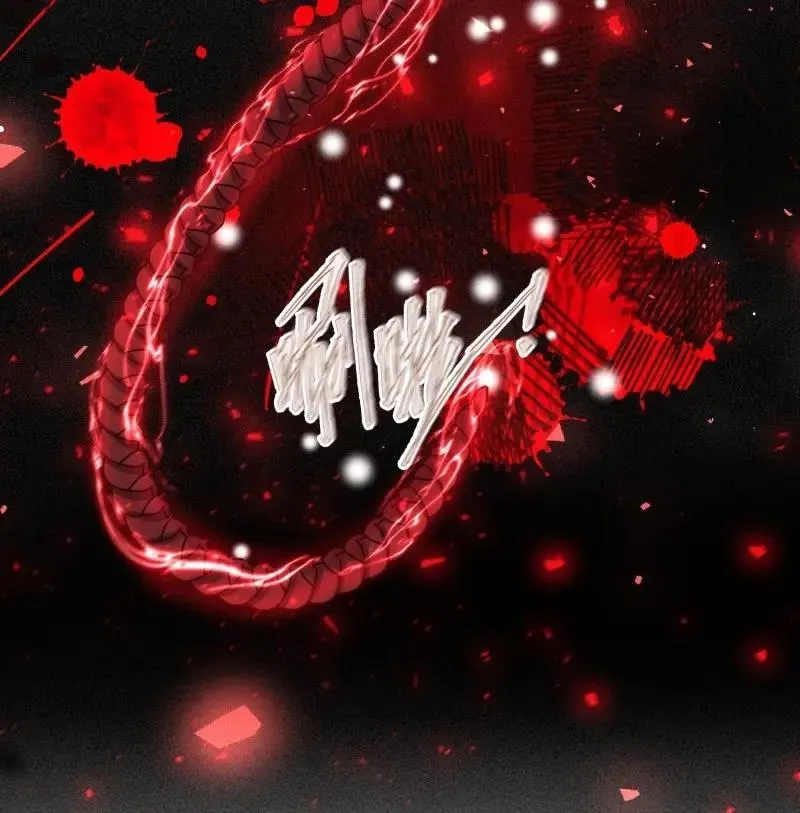 第262话 260 契约天道7