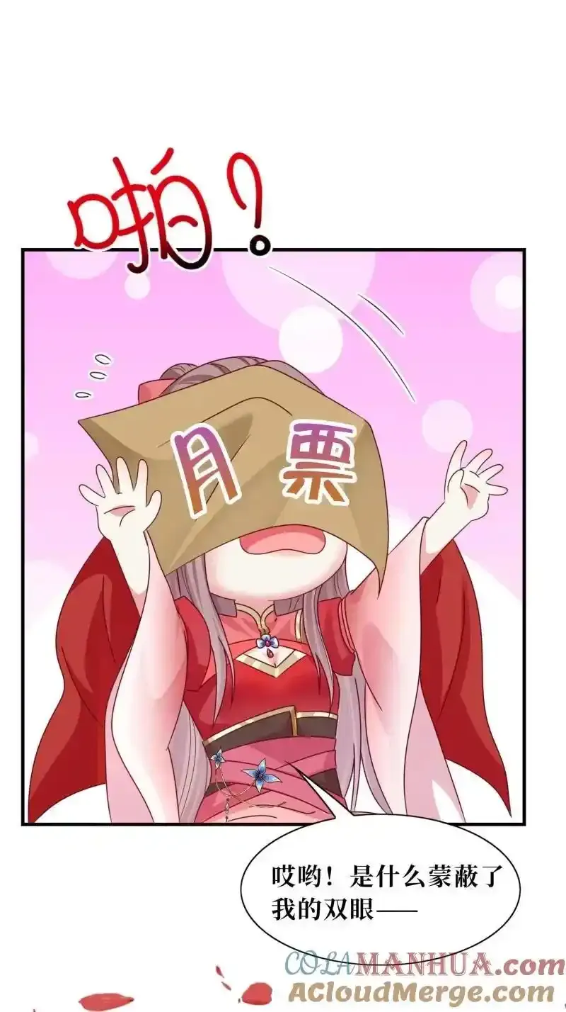 第255话 253 生生世世，你我同在32