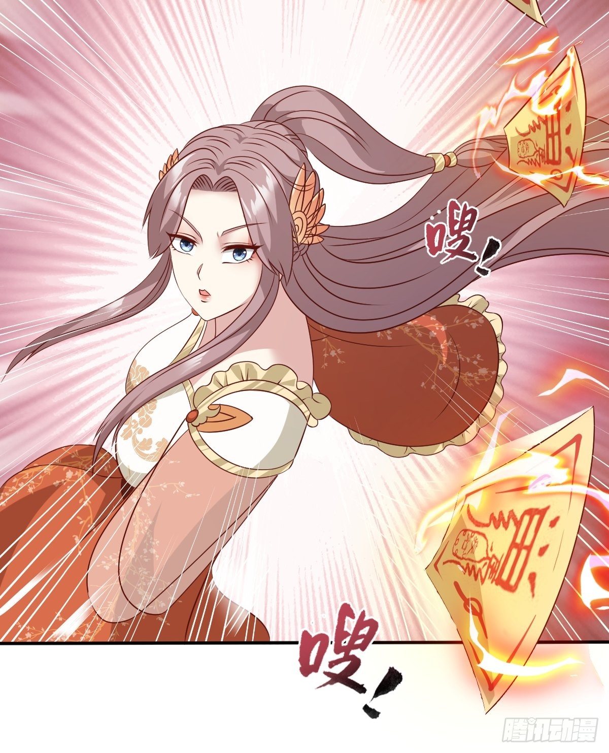 第134话 杀无赦10