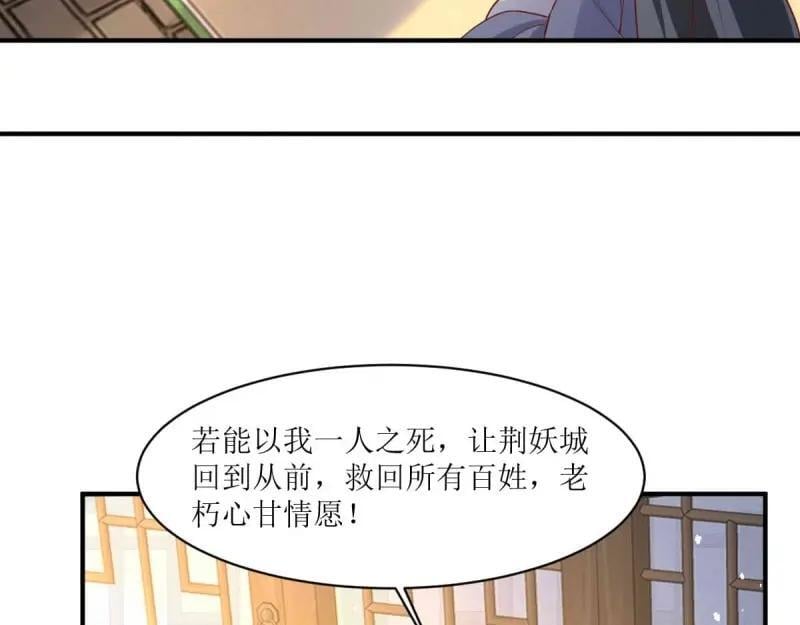 第235话 233 砸场子78