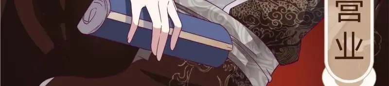 第248话 246 拒绝圣旨的新方式101