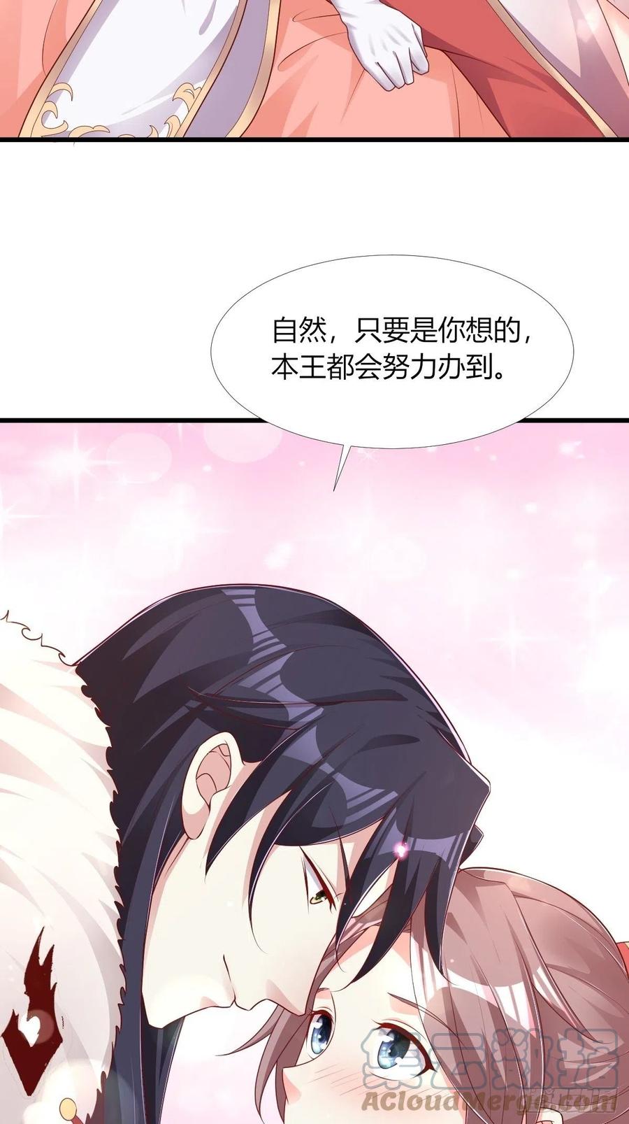 085当心姐姐动了胎气21