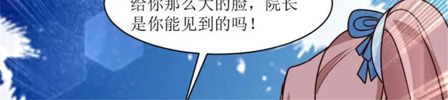 221 圣子29