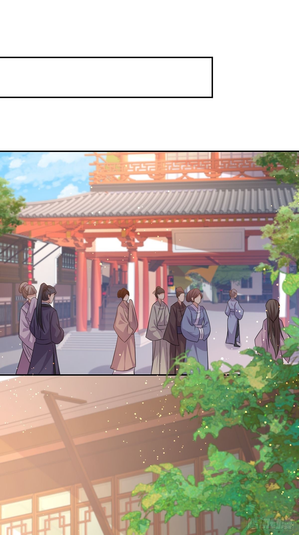 第148话 偷换命格15