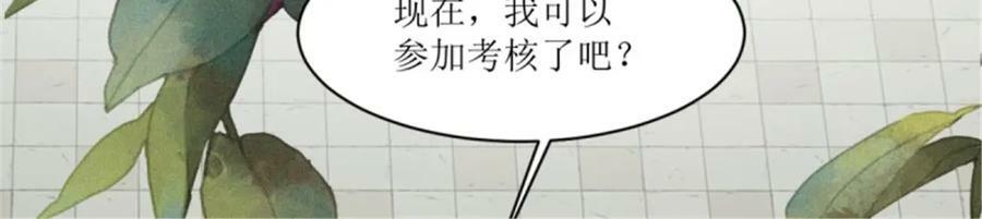 219 我们的以后107