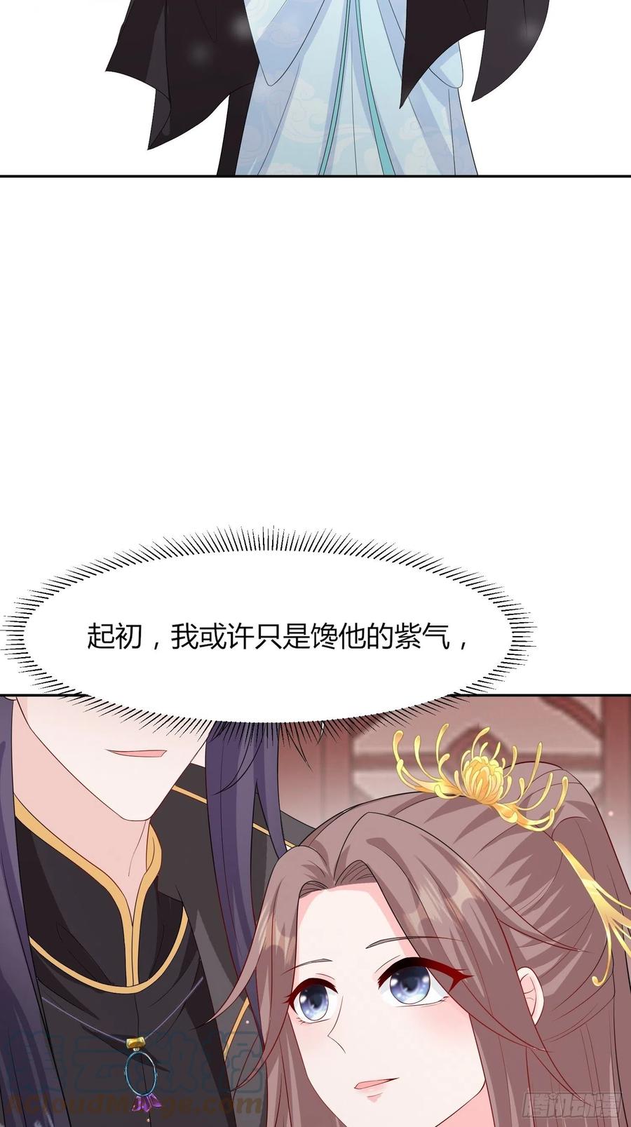 069十里红妆，娶你可好33