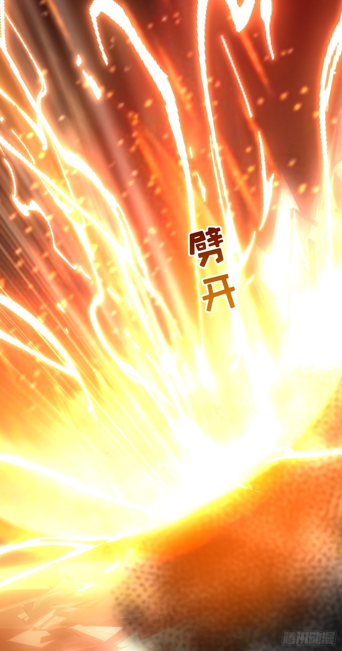 第166话 夜袭12