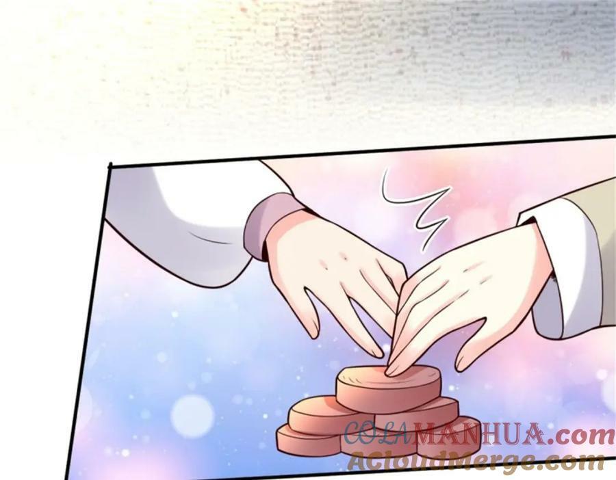 217 飞升大陆12