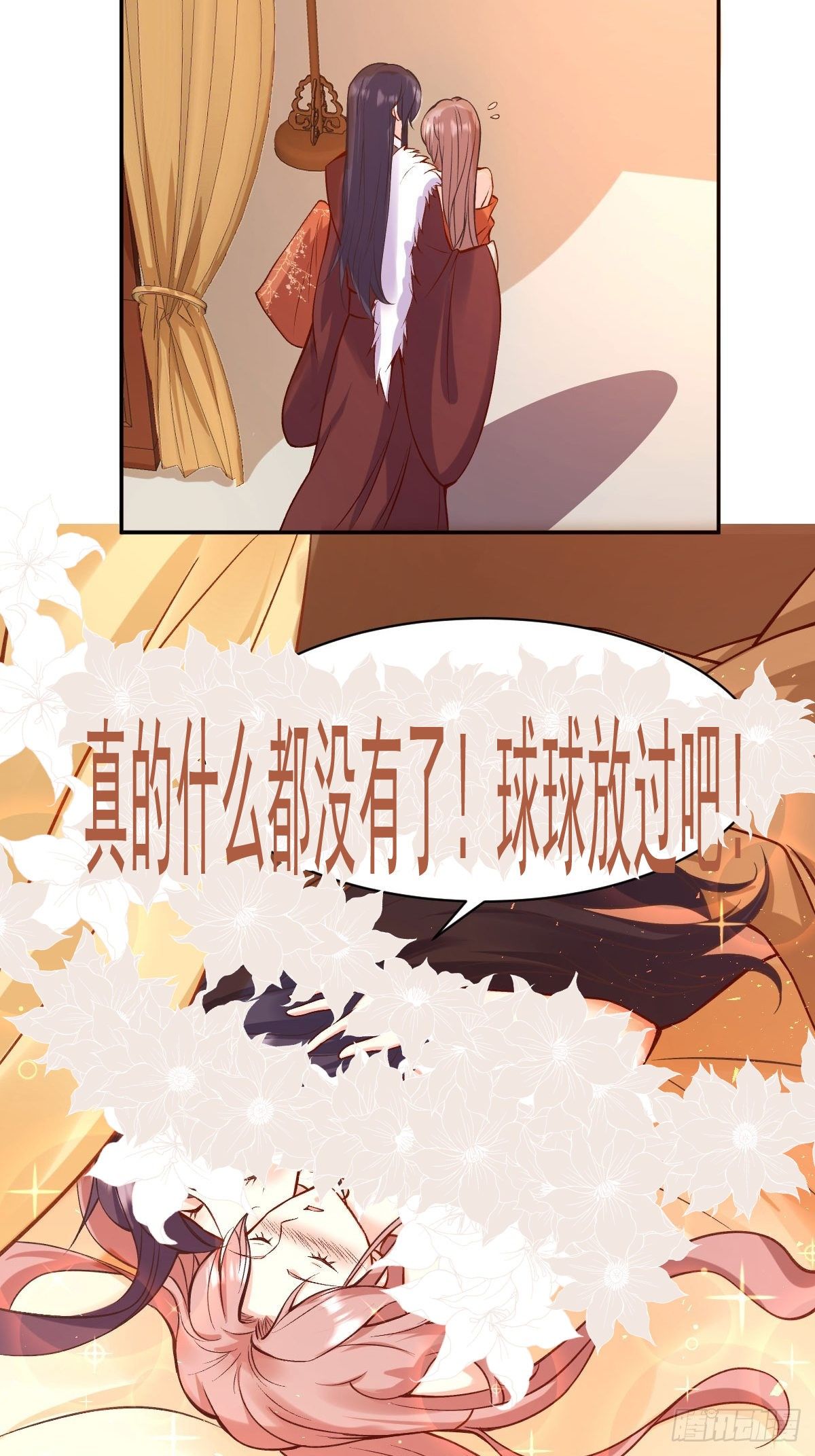 121 适合你的好东西14