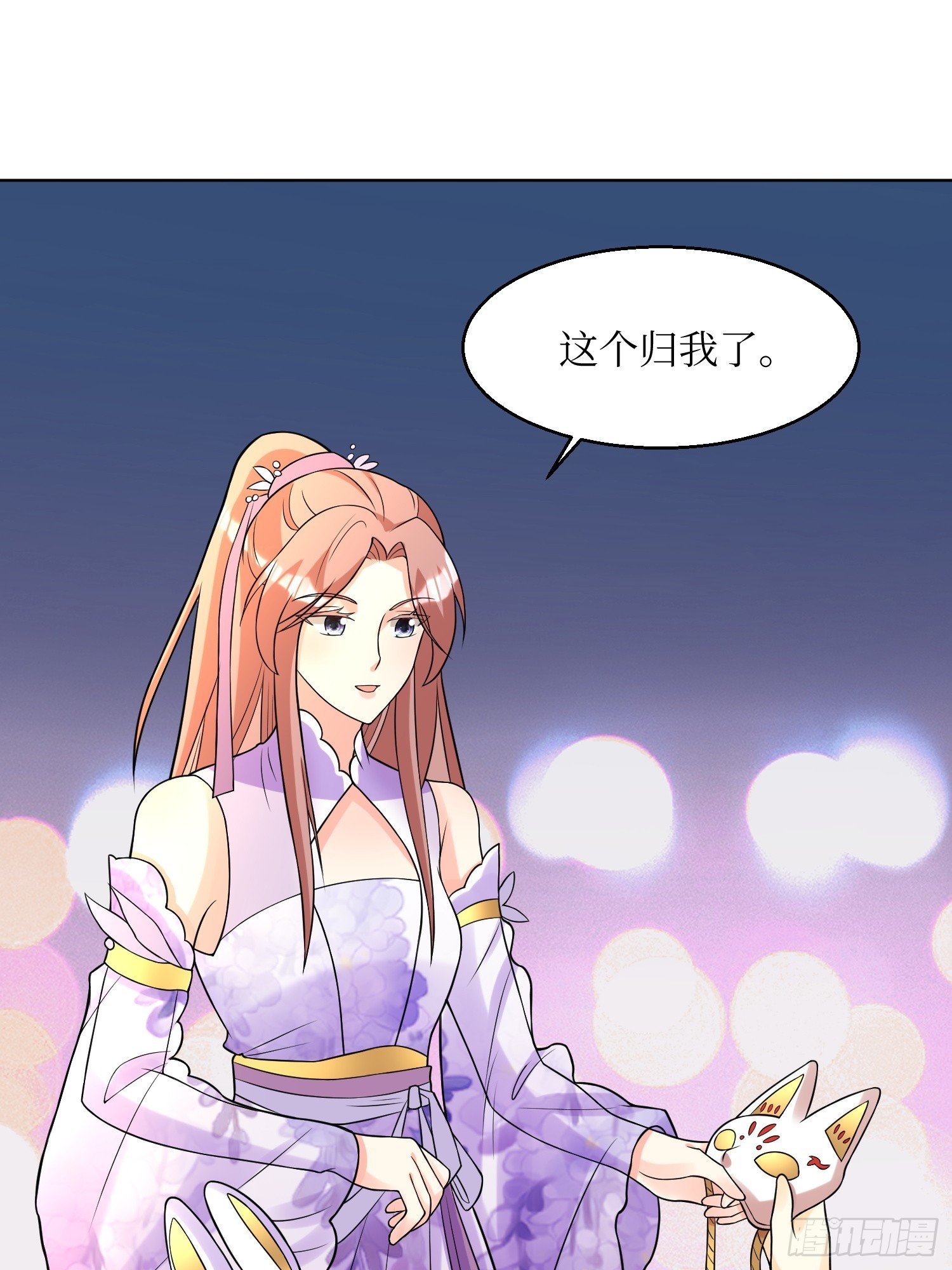 第190话 良宵17