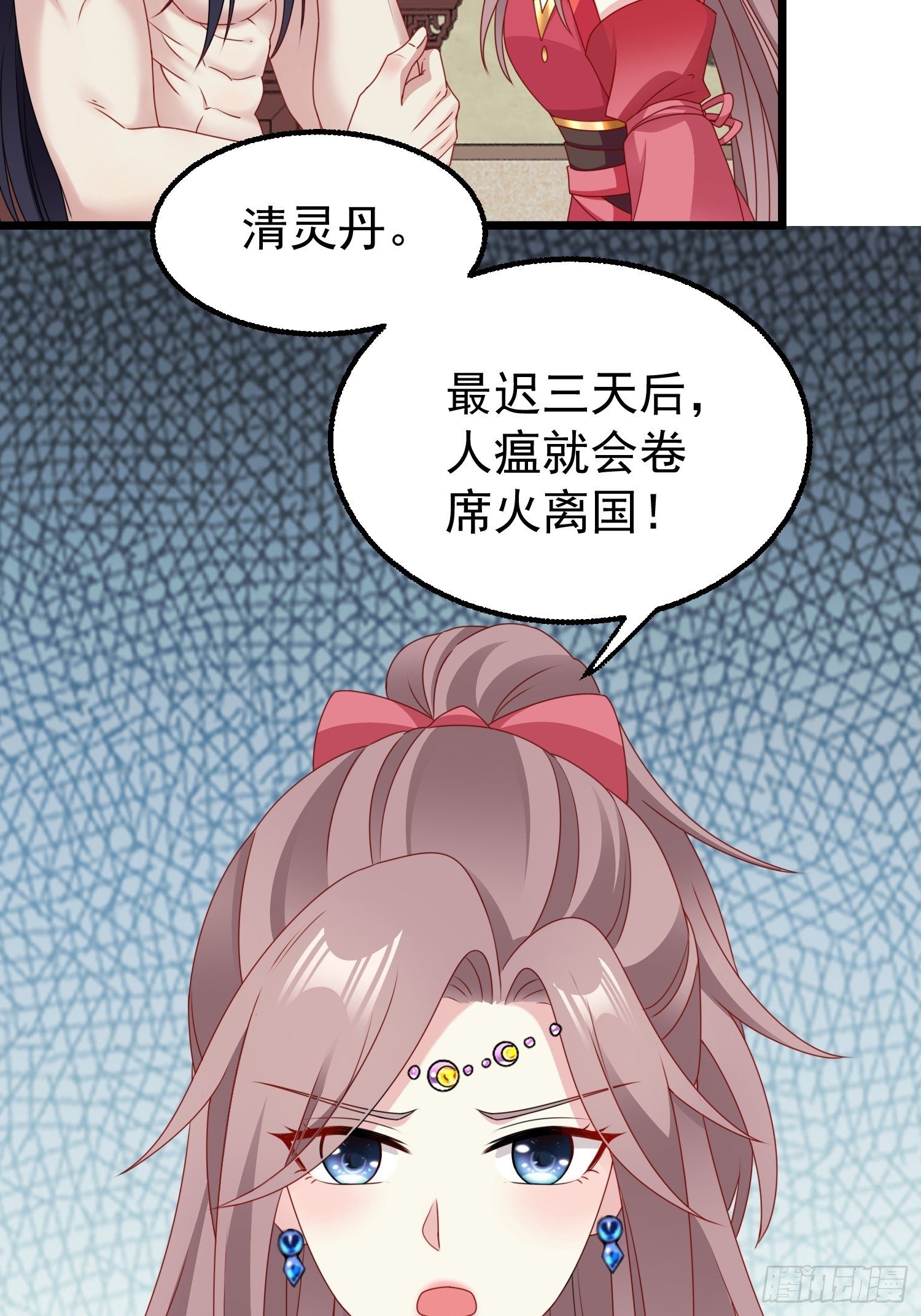 039幕后黑手10
