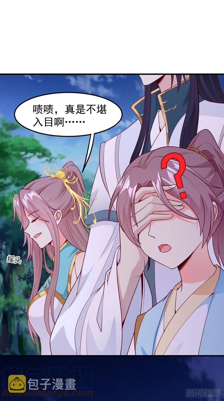055千机听命，破——8