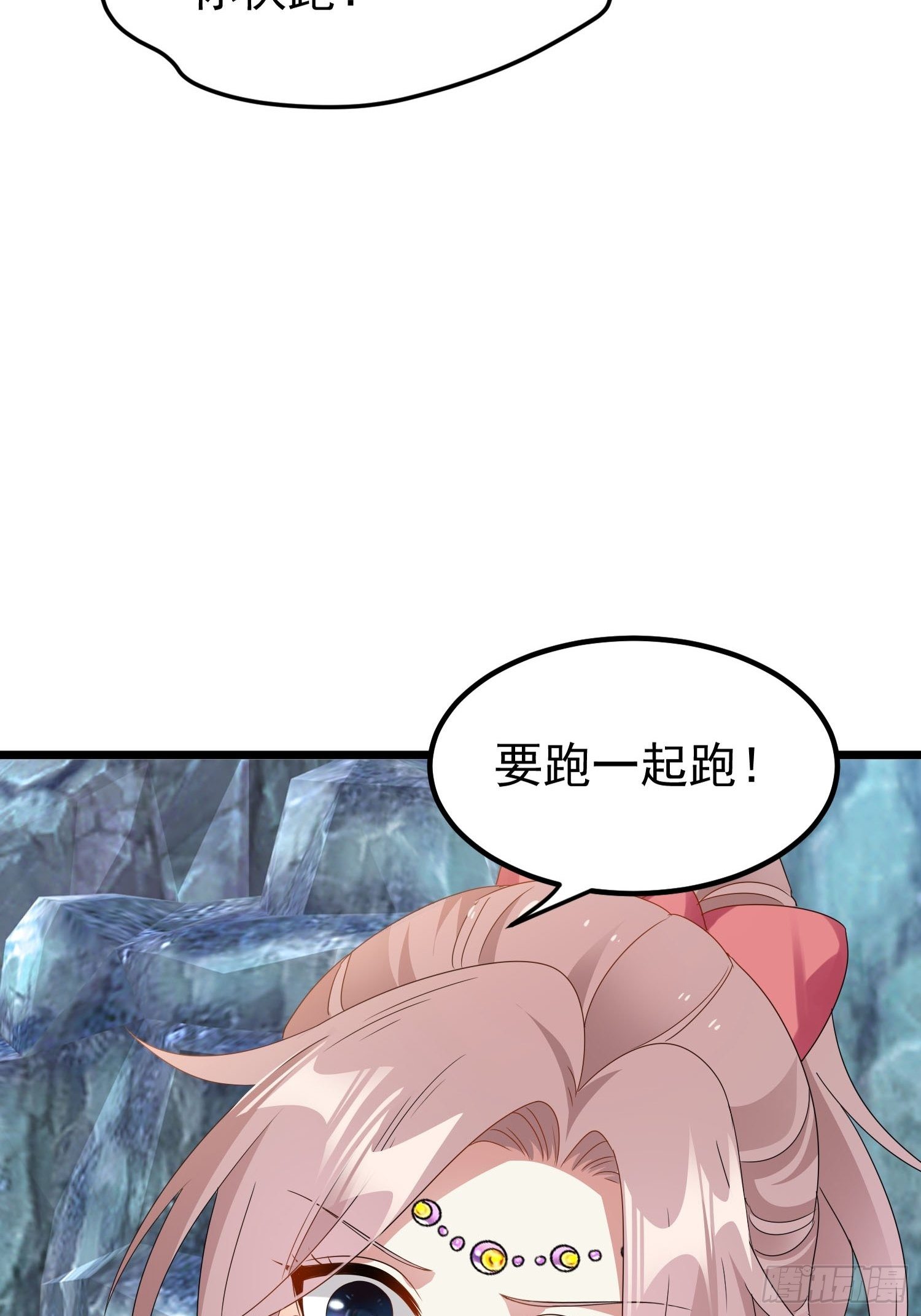 032不许你死！62