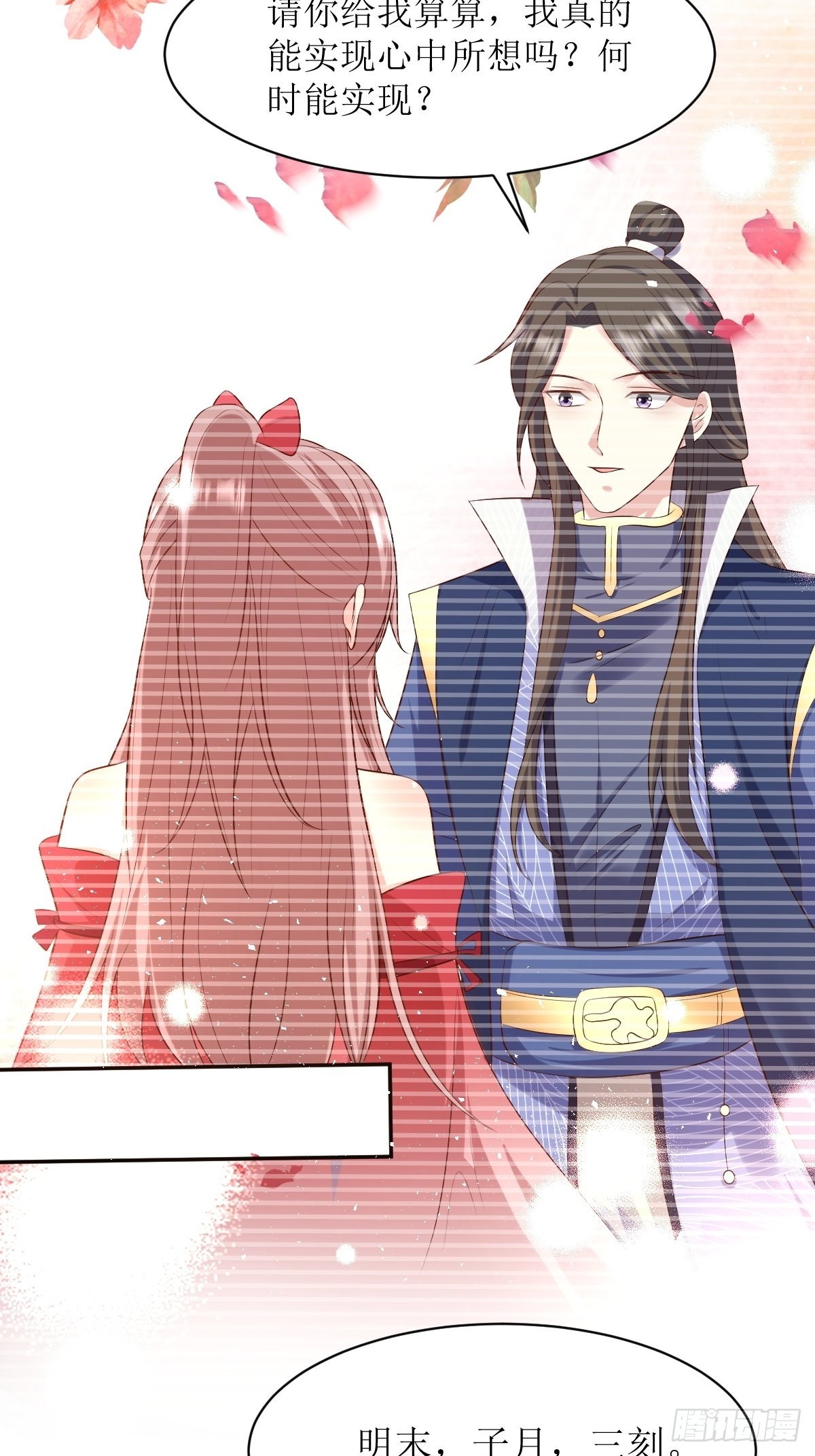 第150话 离别9