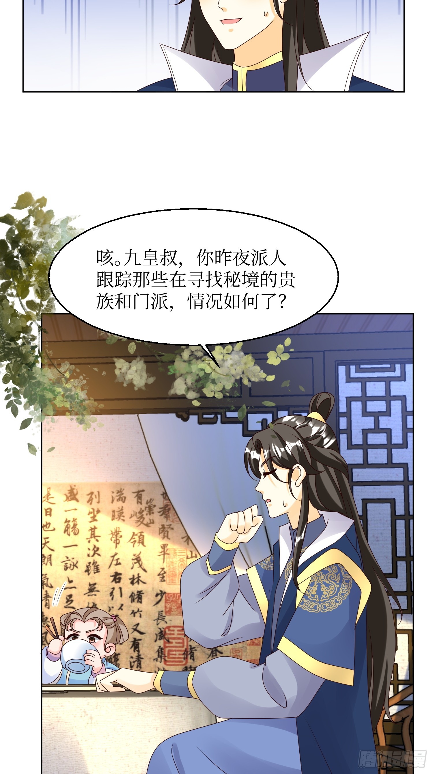 199 再见乔家双子3