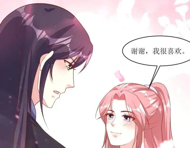 第241话 239 夜寒失忆了？49
