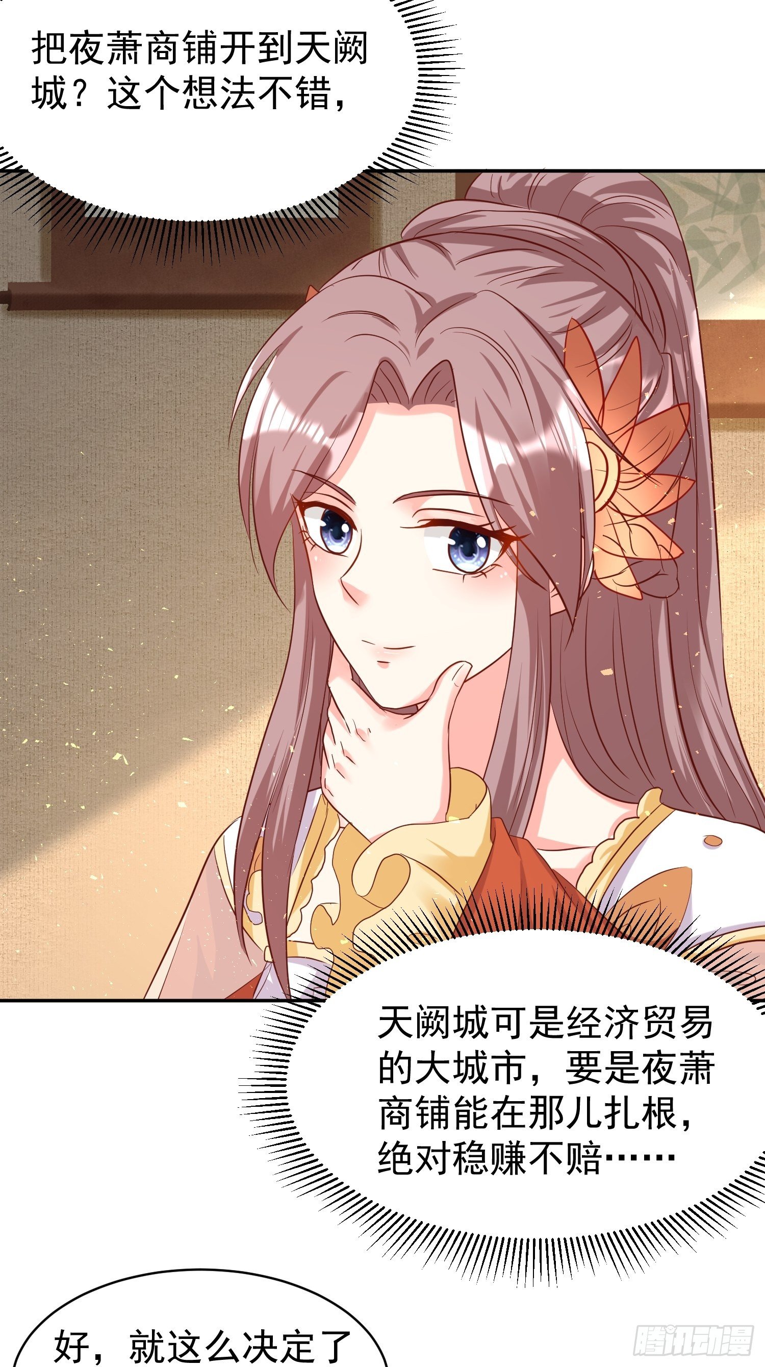 131 姚家与甘家19