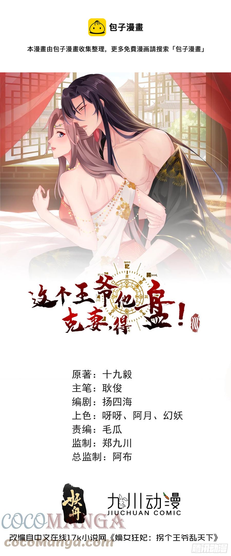 098 生了0