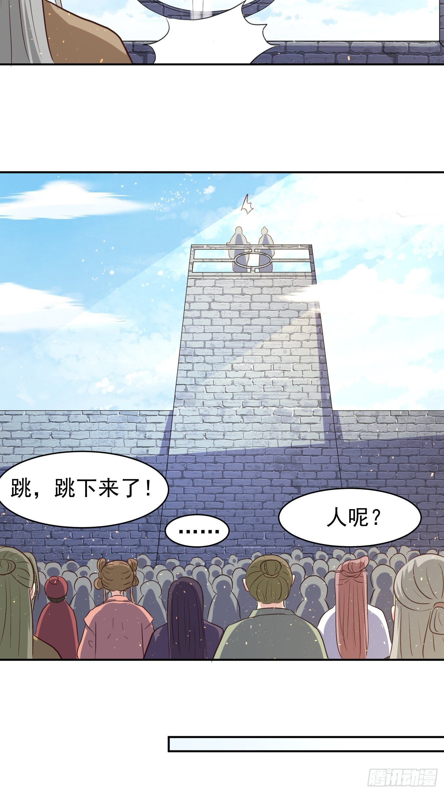 126 真相25